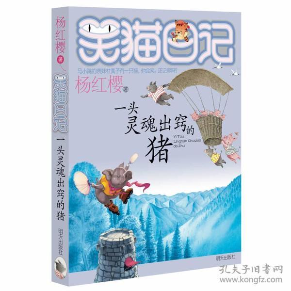 车辆滑下路基　黔西市警民协力救援