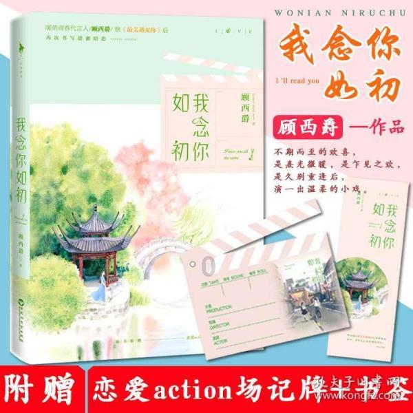 小岛冬天 宁静的海