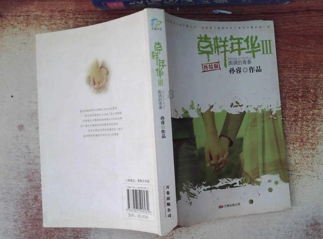 可爱猪救援2