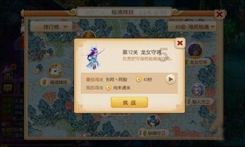 圆周率舞曲