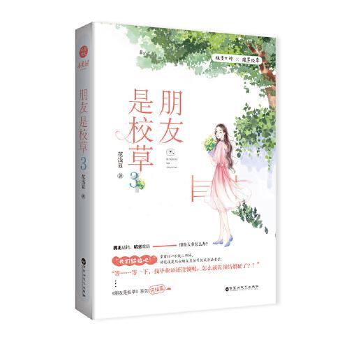 极品飞车20