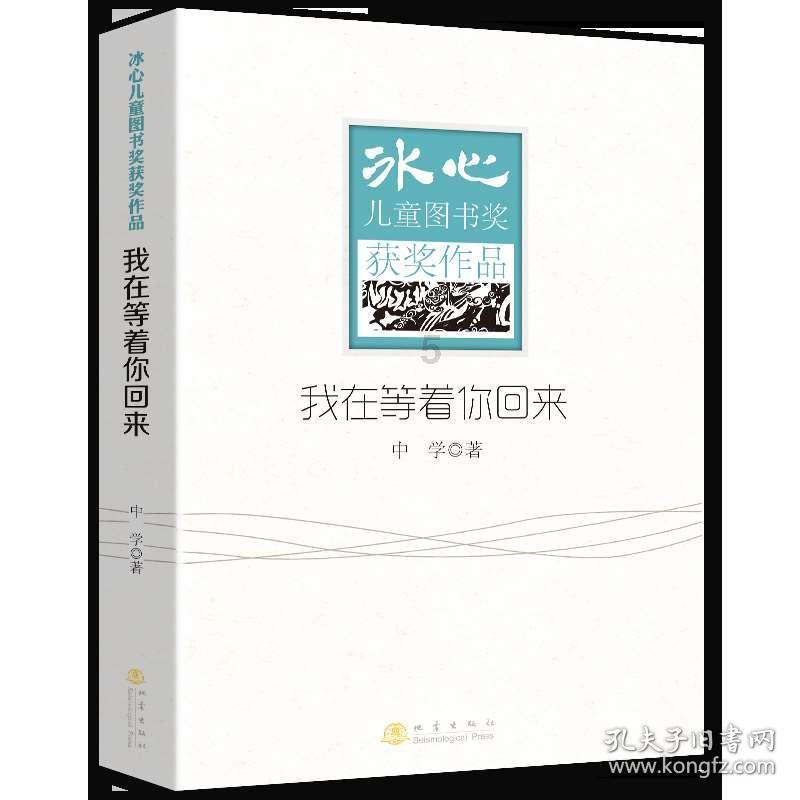 怎样煮茄子。。它才不会变黑游戏画面