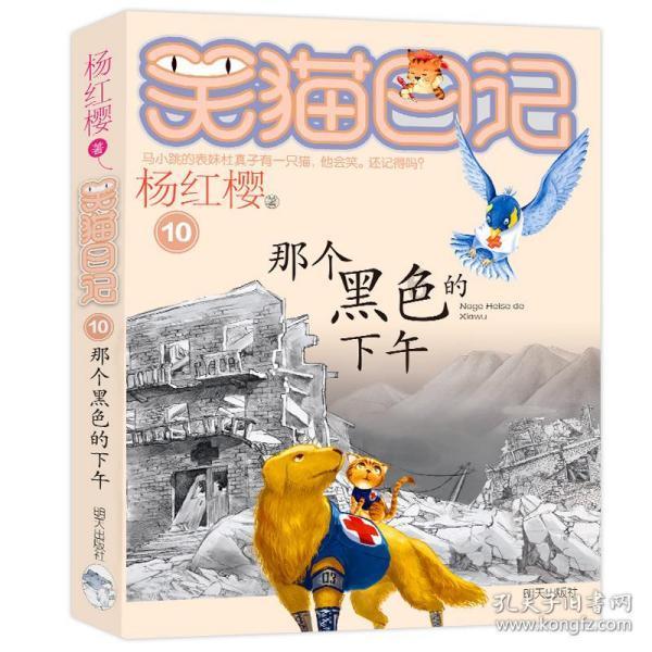 数学算术题目