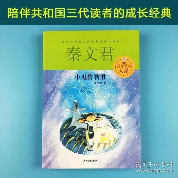 为什么高铁火车轨道是辅在碎石上，而不直接用平整的水泥地呢？谢谢游戏画面