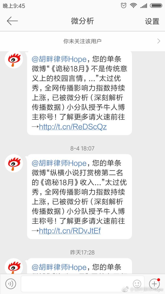勇者斗恶龙3D
