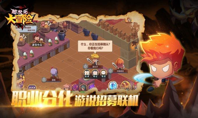 快乐男孩救援
