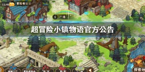 细胞分裂6