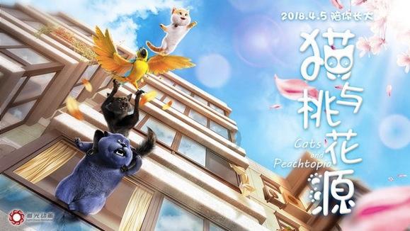 再次愚弄