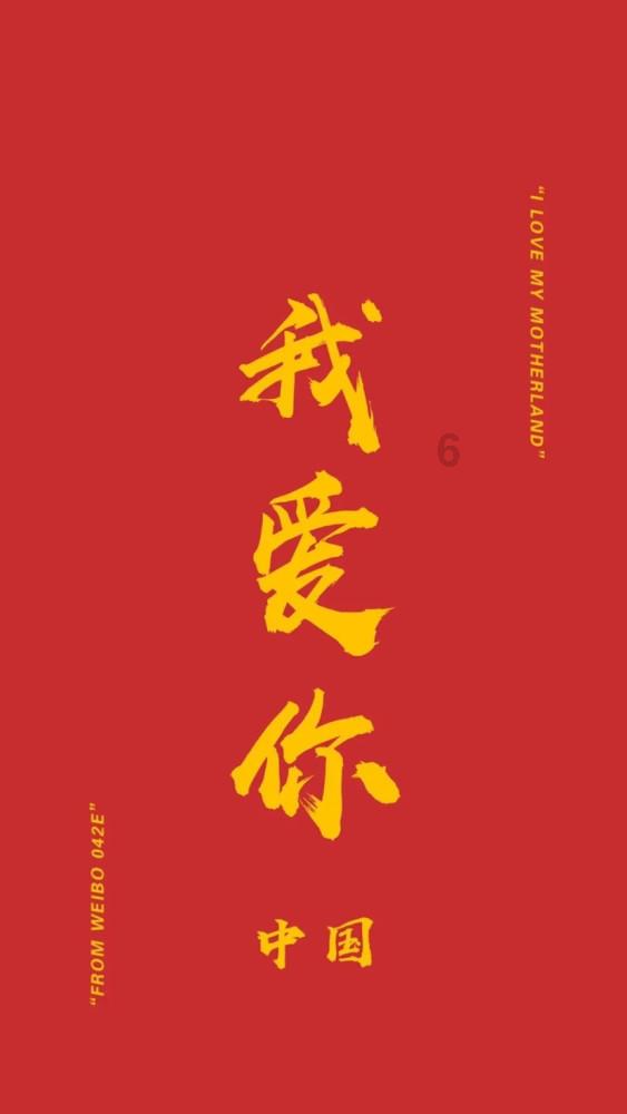 幻想三国4