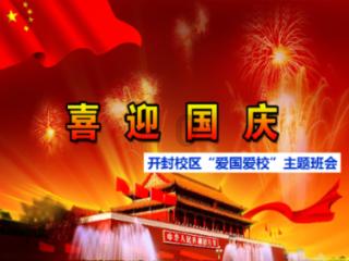 万科烟台遭10家小股东联名举报“偷逃税”，回应：严重失实