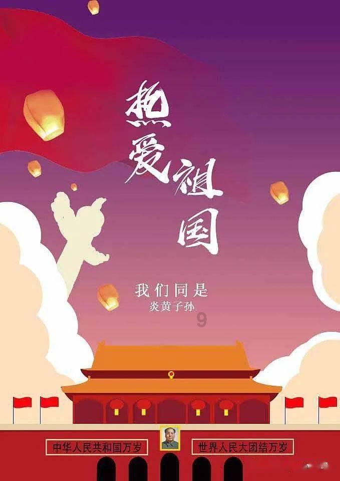 王国英雄2
