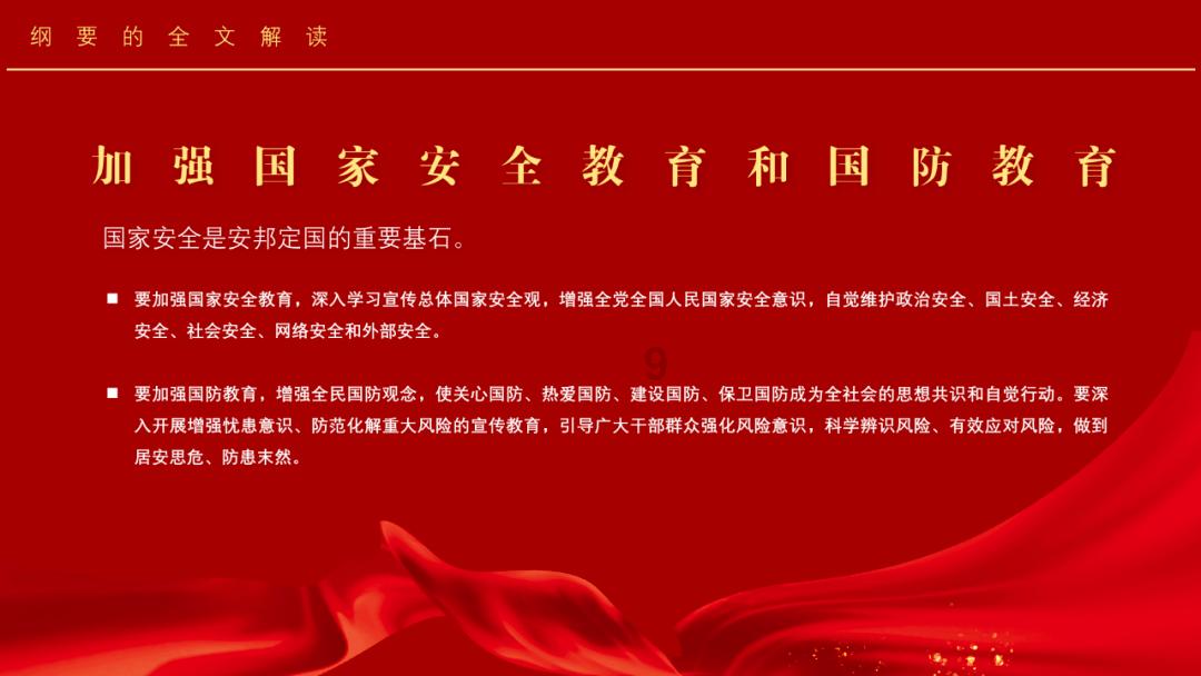 救援顽皮的小女孩