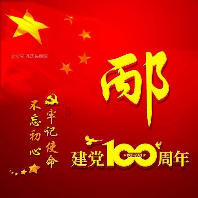 浣溪沙最怕问初衷全诗词原文游戏画面