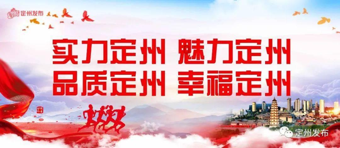 万众狂欢