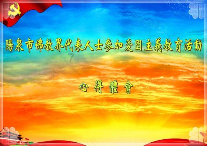 逃离水虎鱼湖