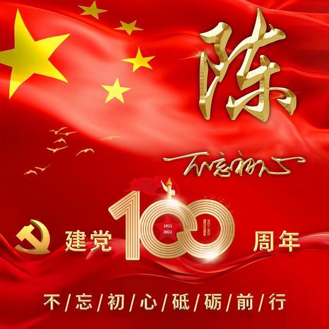 邻水县御临镇召开2023年度党组织书记抓基层党建述职暨述责述廉大会