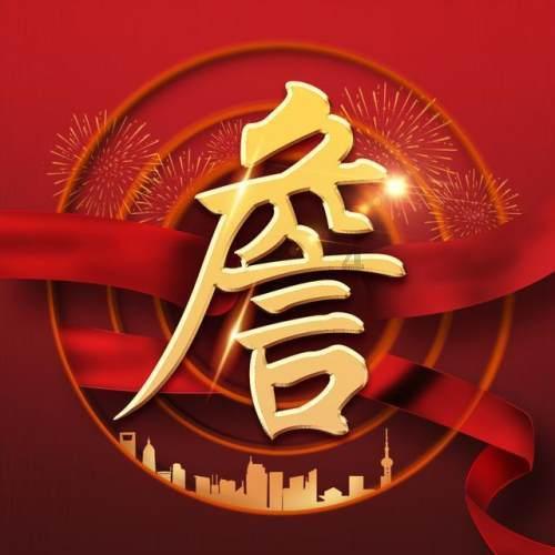 系统论、系统理论、系统科学、系统工程之间是什么关系？