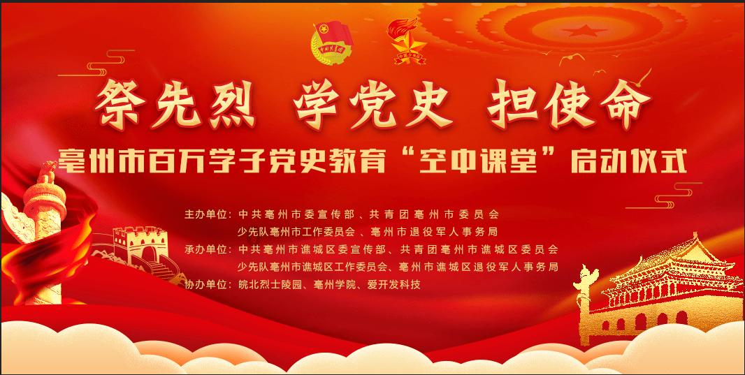 中国有哪些传统的习俗？游戏画面