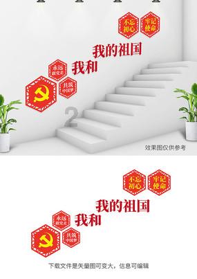 逃离橙园