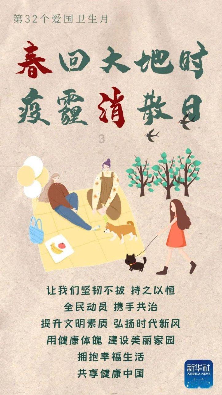 斗战神