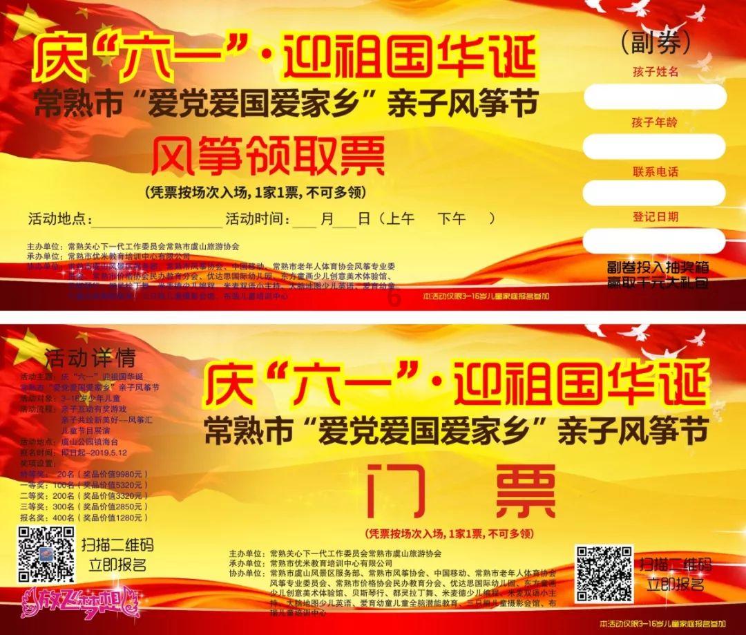 水果甜心经典版