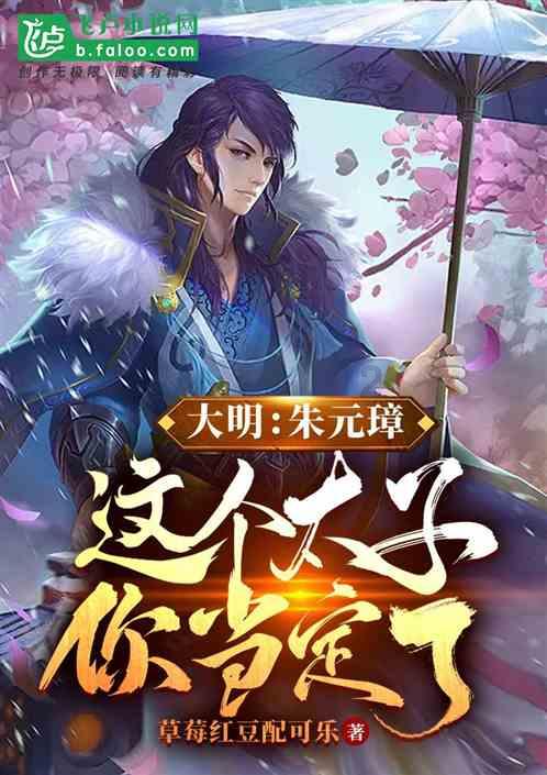 幽幽梦游记
