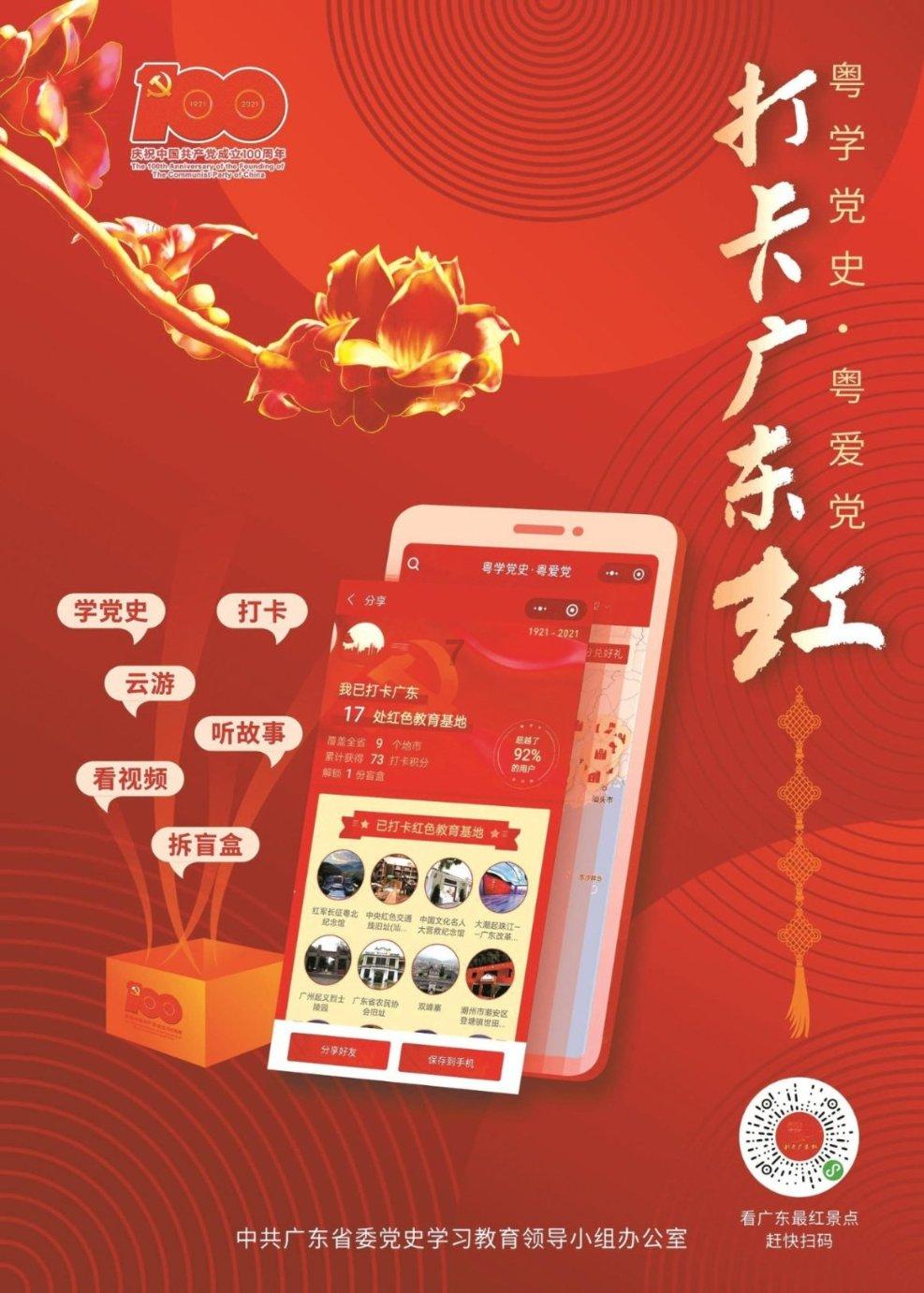 『深化能力作风建设』孙吴县商茂社区开展“消防安全大检查 应急演练保平安”活动