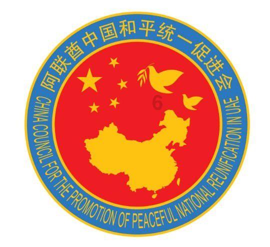 开化县实验小学：五凤游园 萌娃养正