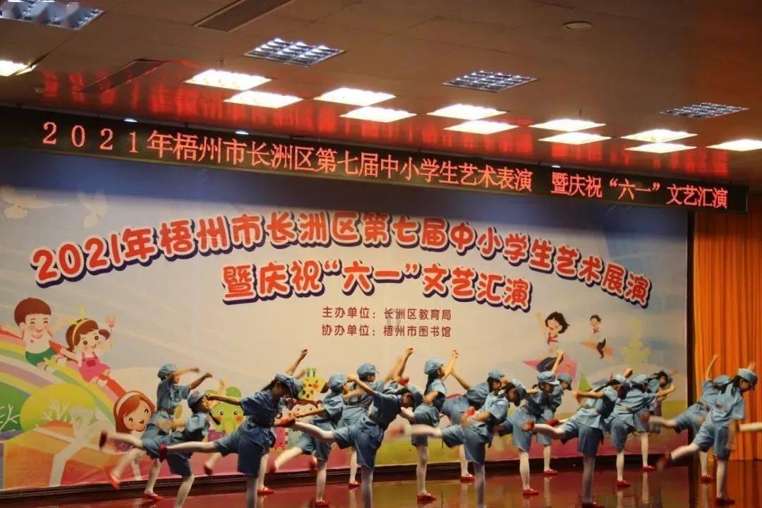 不朽星球