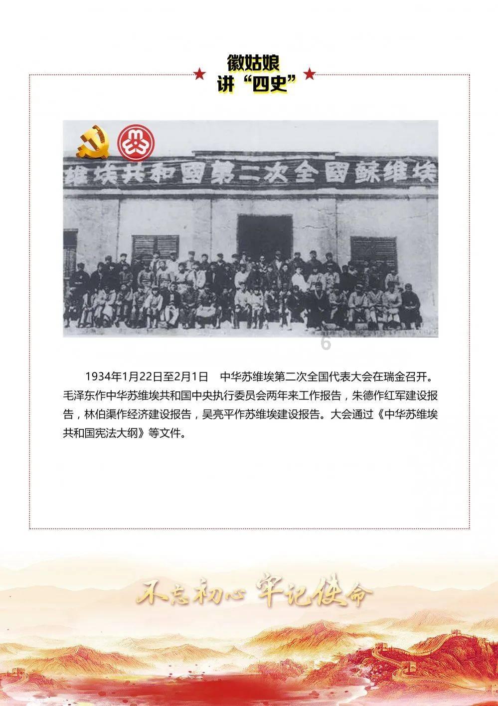 十余项表扬!临沂市总工会多项工作居全国、全省优秀行列
