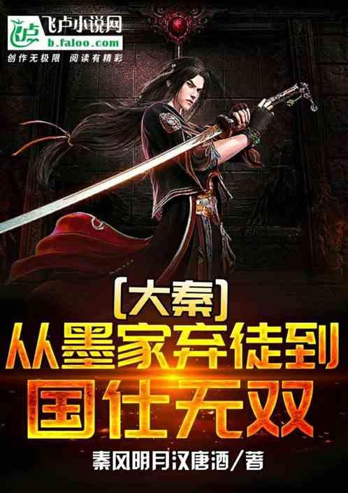 看门狗