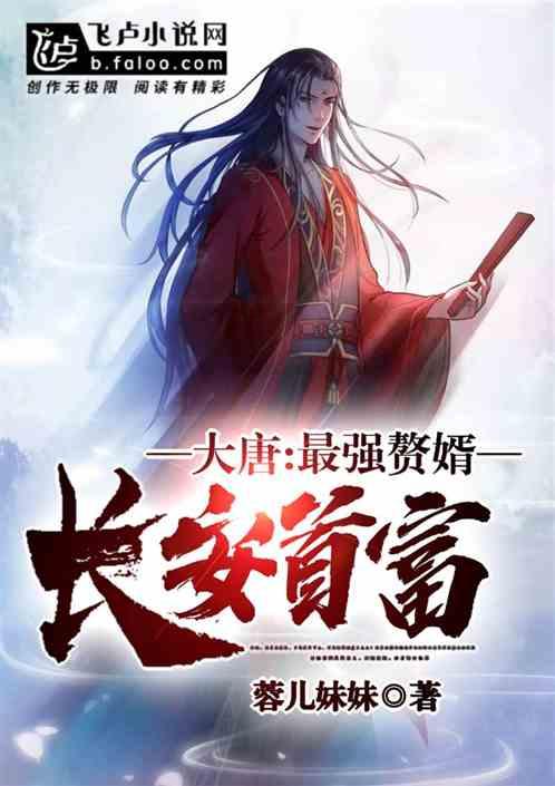 魔法骑士战争