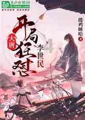女生来答 如果我缩小后像食物一样被你直接吞到胃里会发生什么事呢？游戏画面