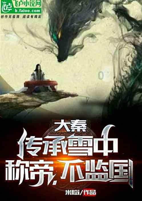 古体诗 腊月好风光(外三首)