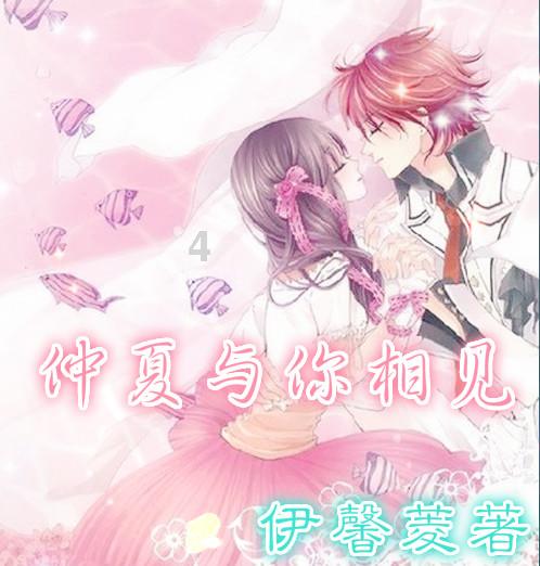 超奥特曼冒险2